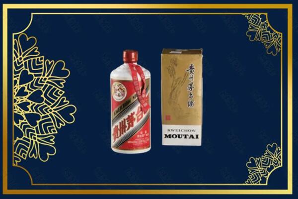 收购行情：佛山茅台巽风酒回收吗？