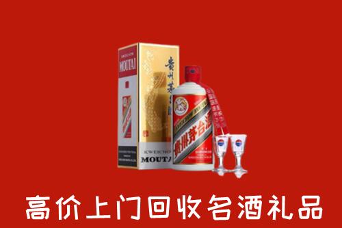 佛山回收茅台酒