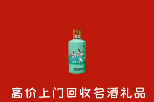高价求购：佛山回收24节气茅台酒