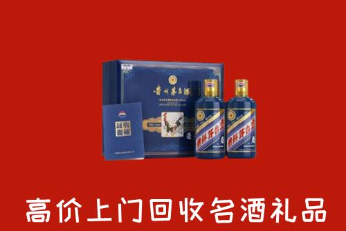 佛山高价回收生肖茅台酒