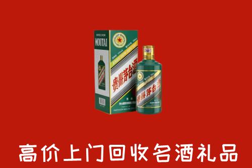 佛山回收五星茅台酒