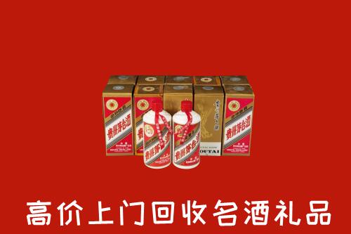 佛山回收年份茅台酒