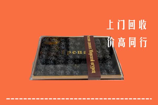 佛山高价回收礼盒海参